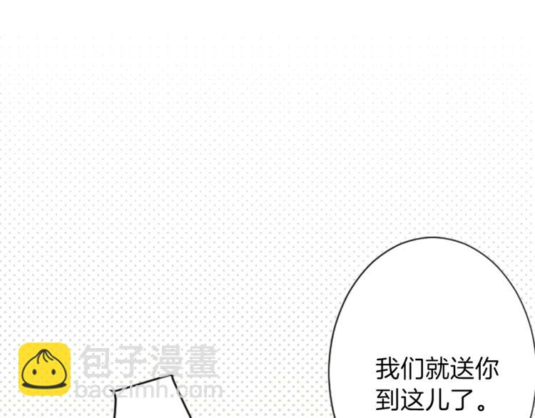 第2话 同居开始！57