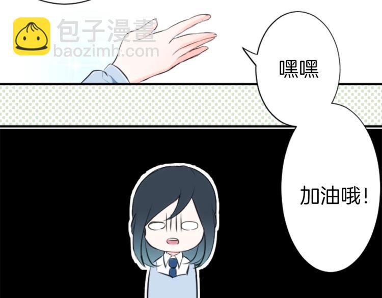 第2话 同居开始！59