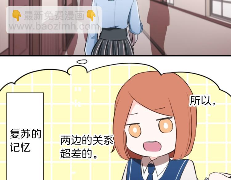 第2话 同居开始！62