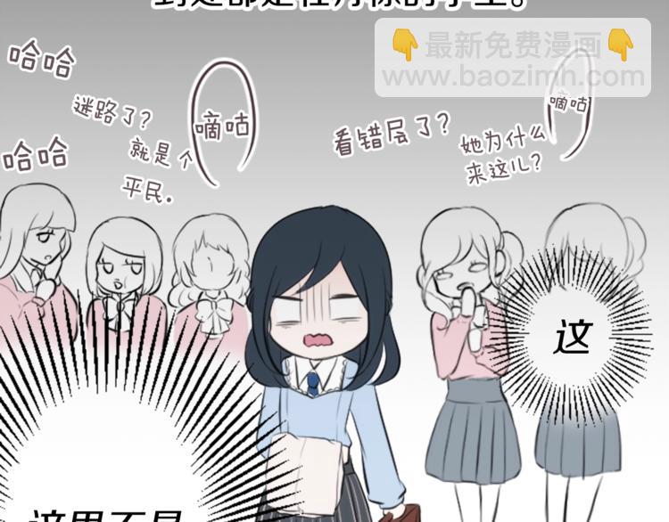第2话 同居开始！64