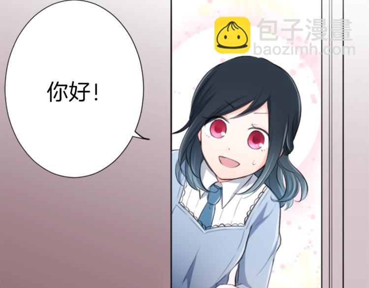 第2话 同居开始！71