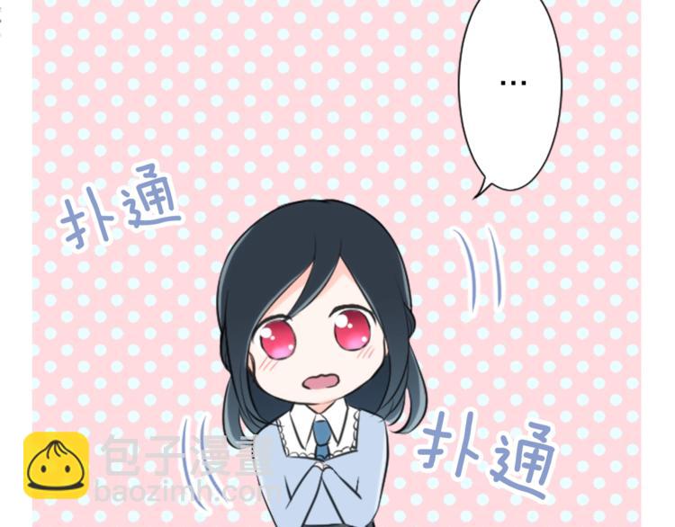 第2话 同居开始！75