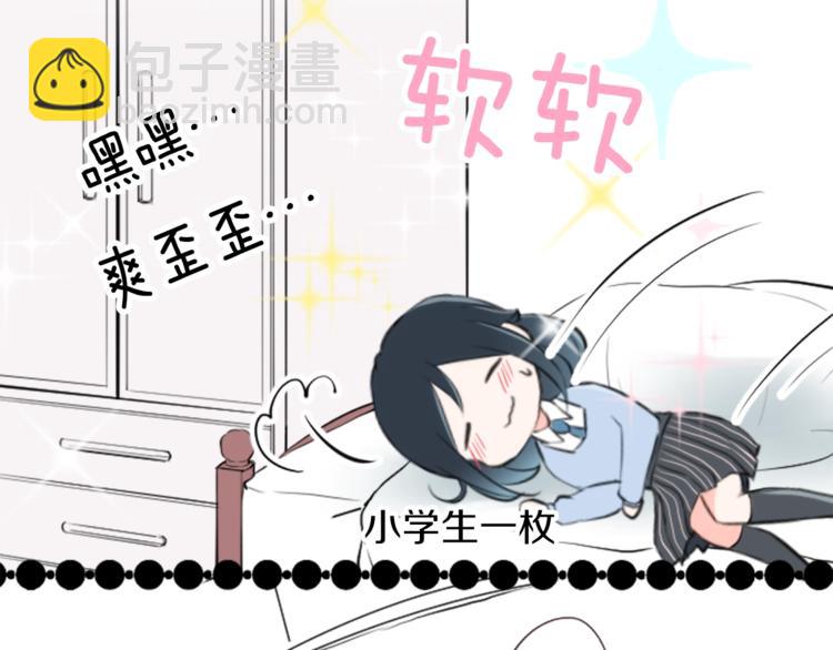 第2话 同居开始！80