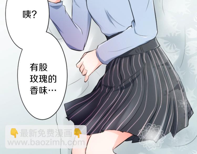 第2话 同居开始！82