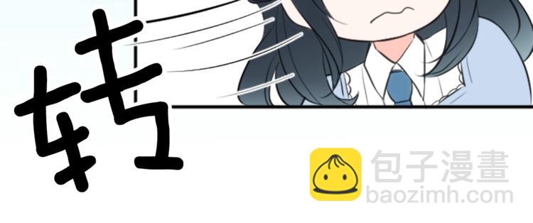 第2话 同居开始！87