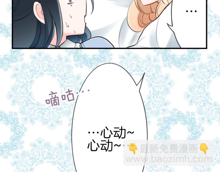 第2话 同居开始！93