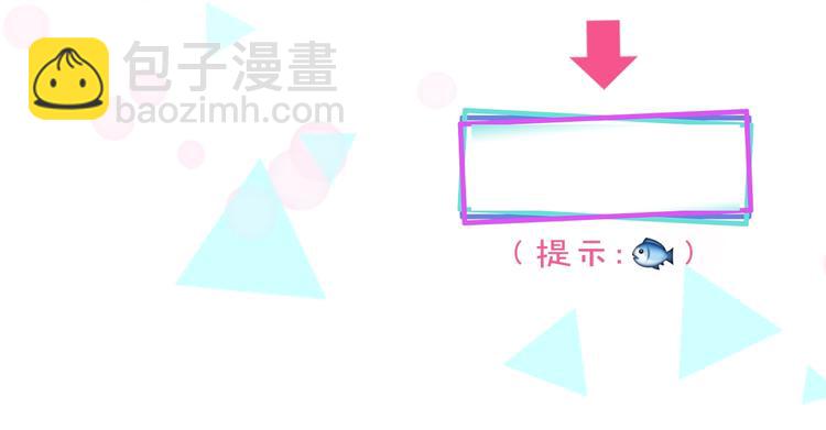 第3话 与众不同的她103