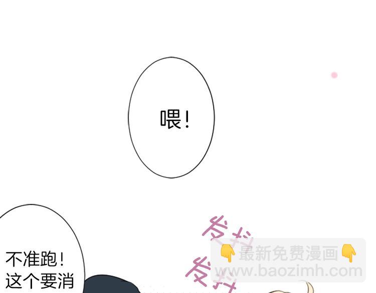 第3话 与众不同的她97