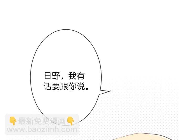 第6话 合唱练习12