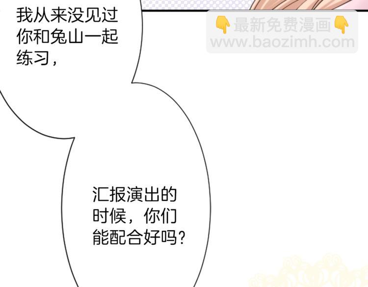 第6话 合唱练习14