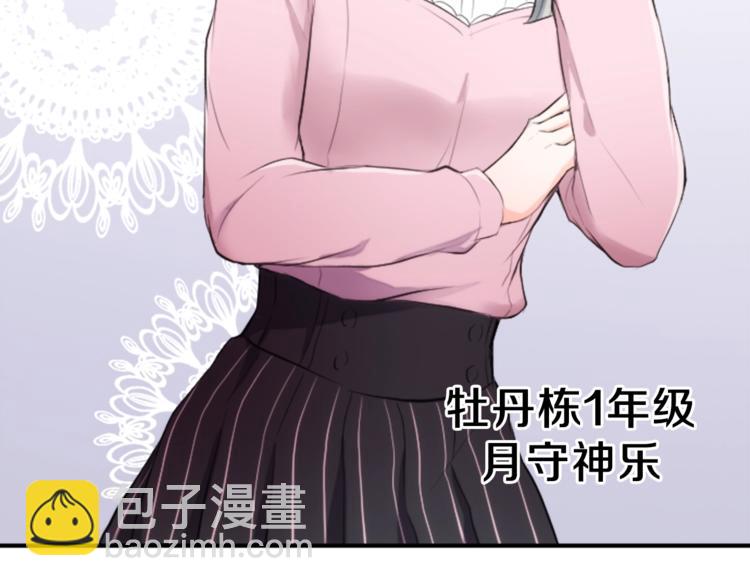 第6话 合唱练习16