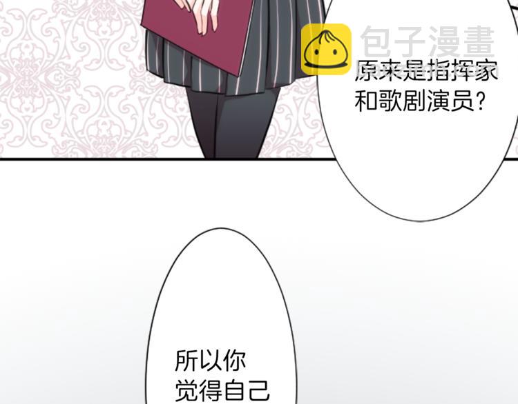 第6话 合唱练习21