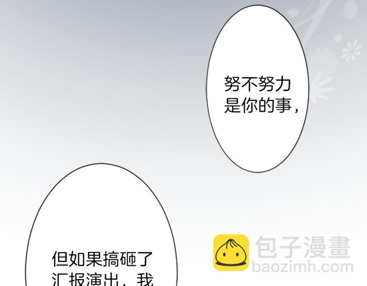 第6话 合唱练习24