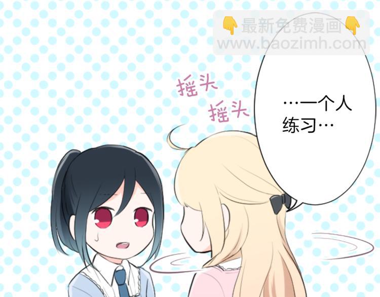 第6话 合唱练习35