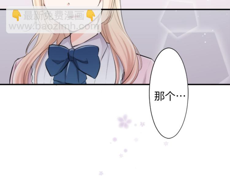 第6话 合唱练习38