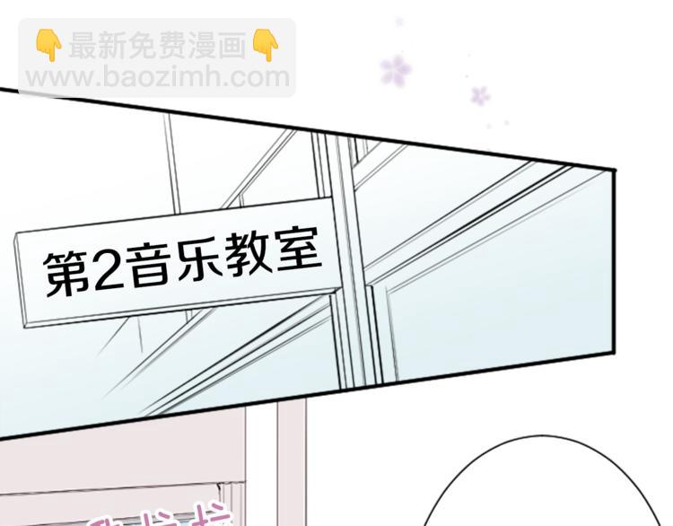 第6话 合唱练习40