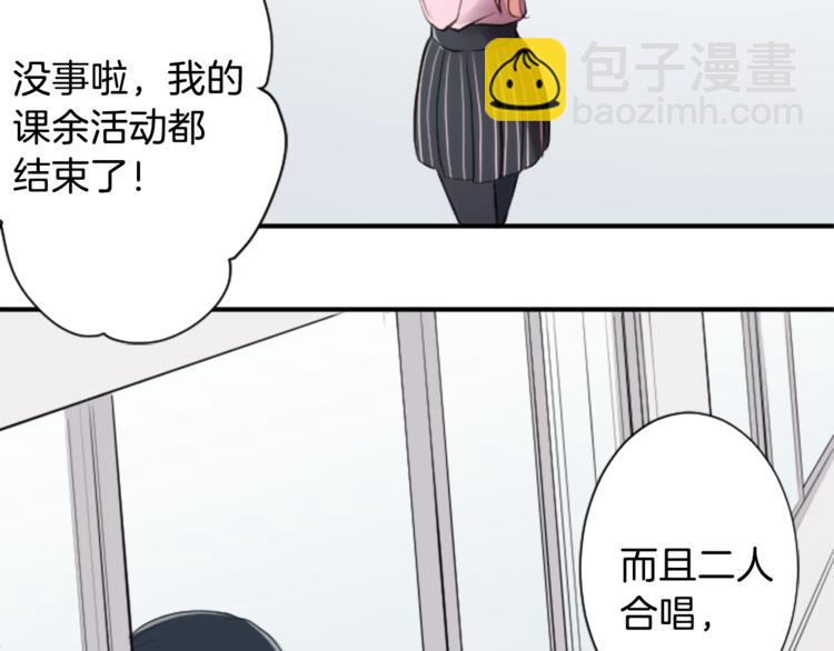 第6话 合唱练习42