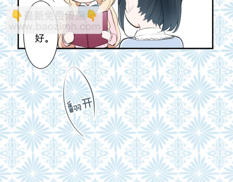 第6话 合唱练习45