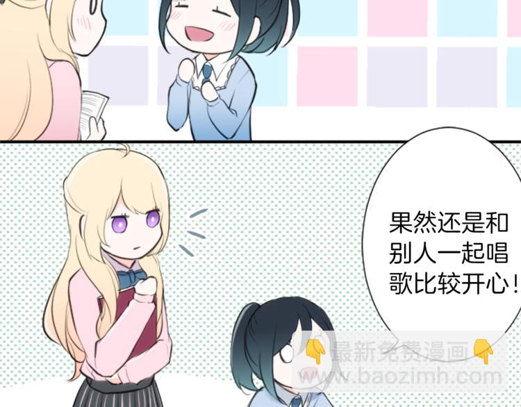 第6话 合唱练习61