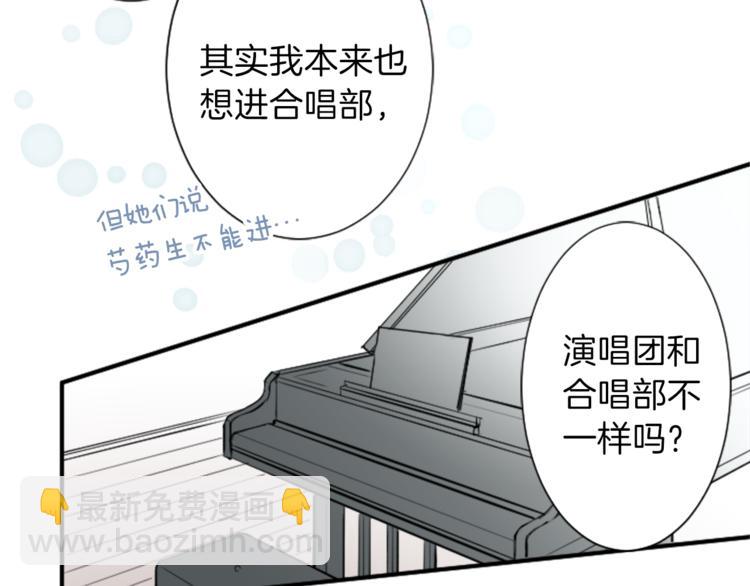 第6话 合唱练习63
