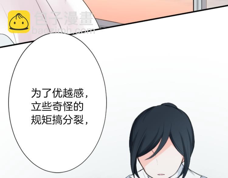 第6话 合唱练习66