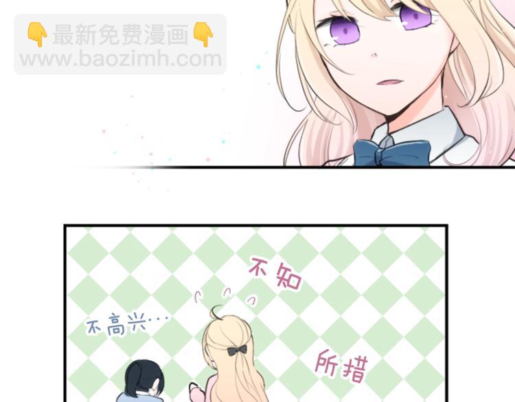第6话 合唱练习69
