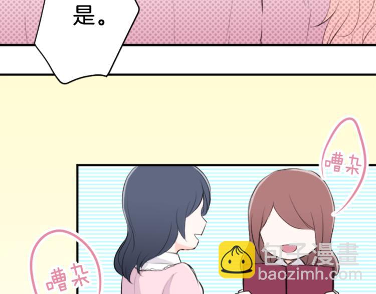 第6话 合唱练习7