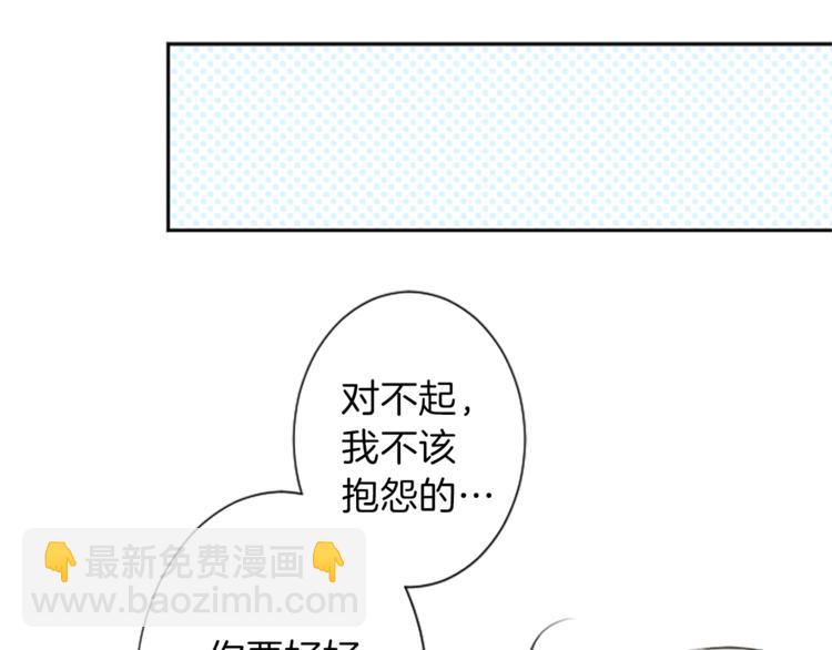 第6话 合唱练习76