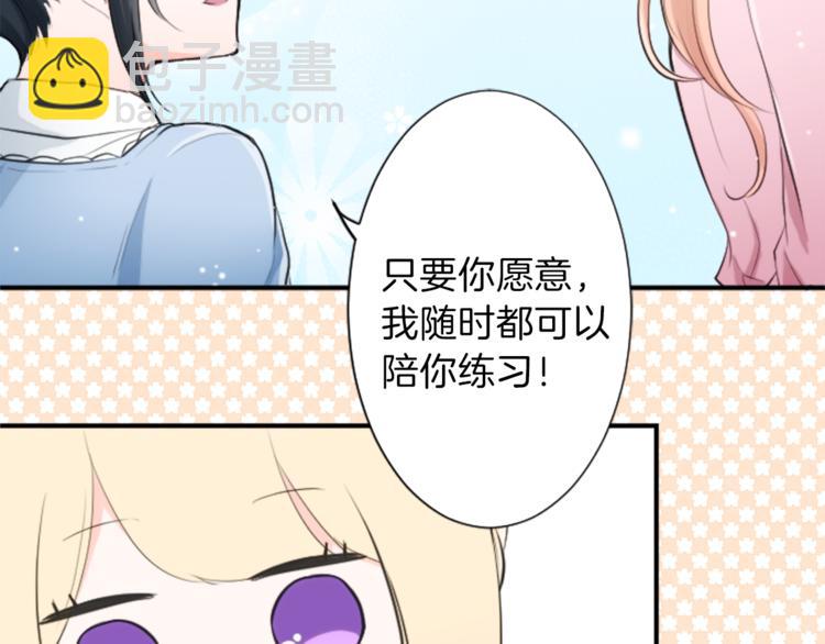 第6话 合唱练习78