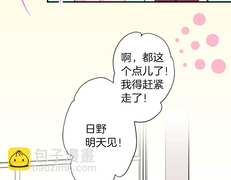 第6话 合唱练习8