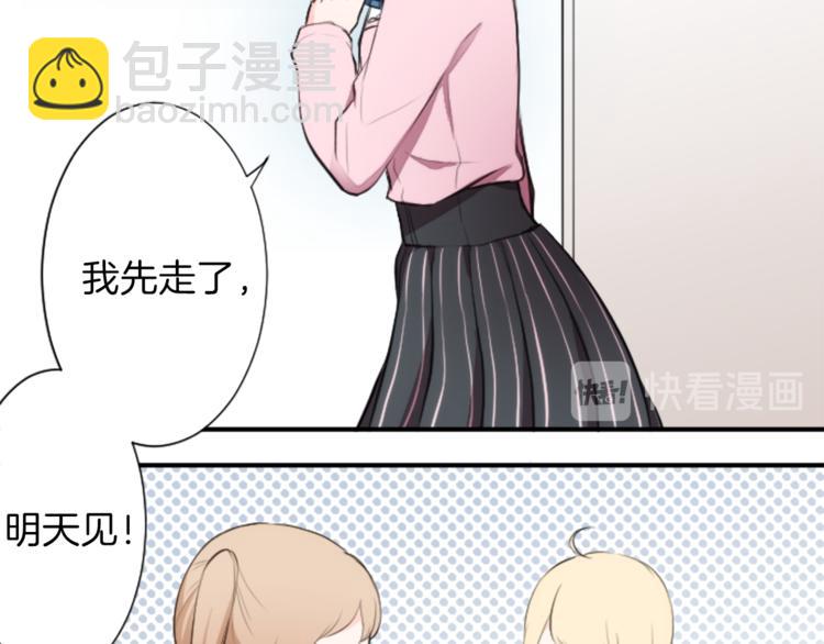 第7话 距离拉近11