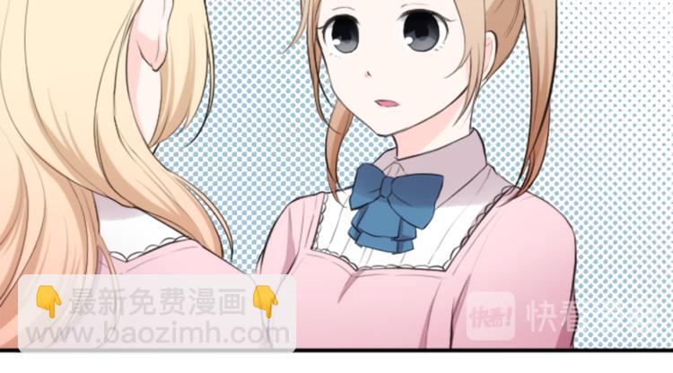 第7话 距离拉近17