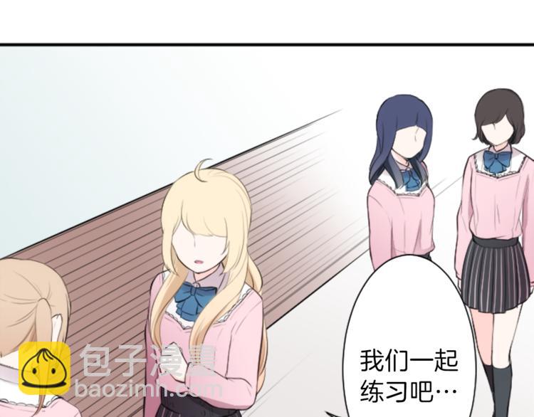 第7话 距离拉近18