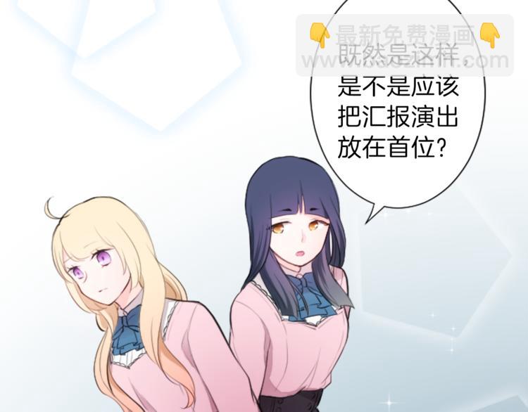 第7话 距离拉近23