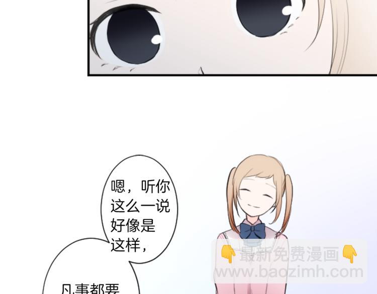 第7话 距离拉近25