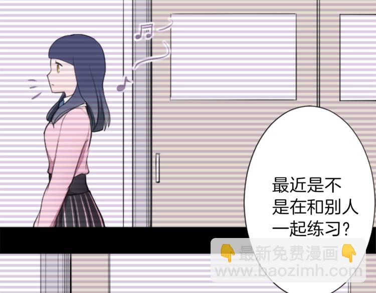 第7话 距离拉近31