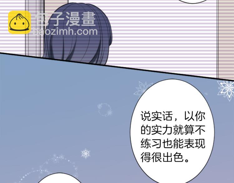 第7话 距离拉近32