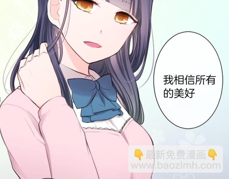 第7话 距离拉近36