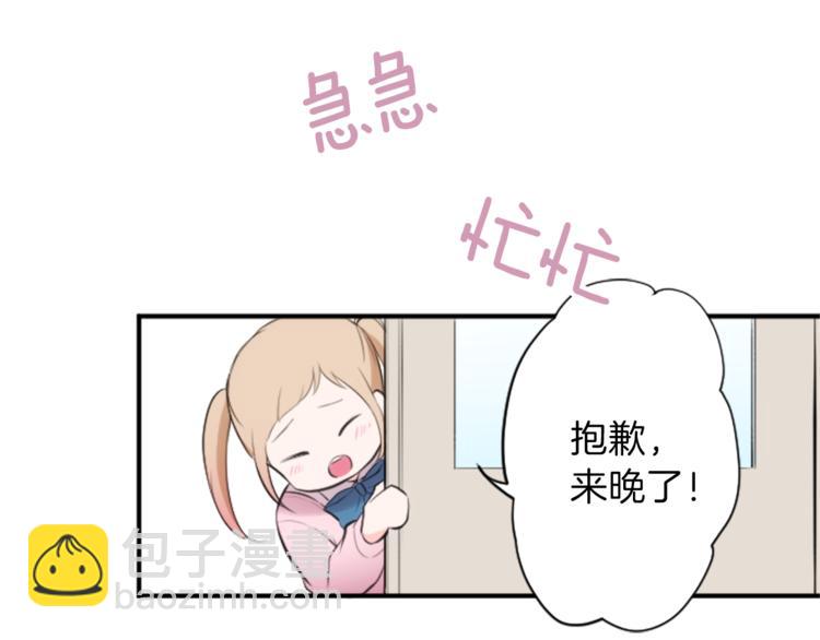 第7话 距离拉近40