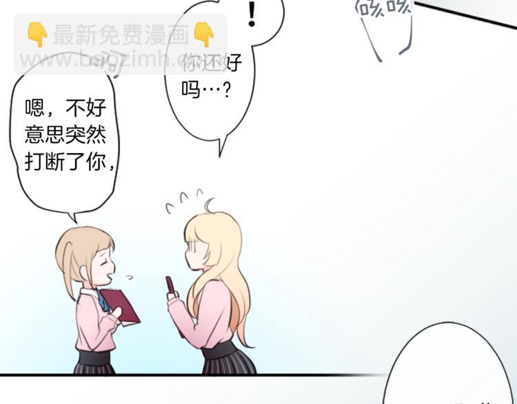 第7话 距离拉近46