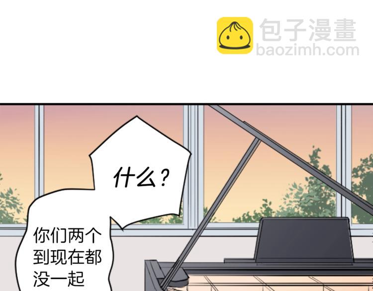 第7话 距离拉近5