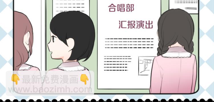 第7话 距离拉近63