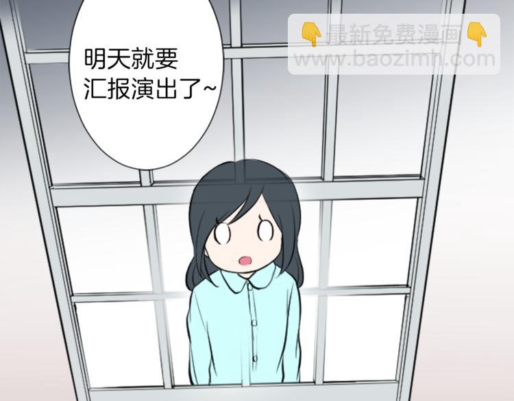 第7话 距离拉近65