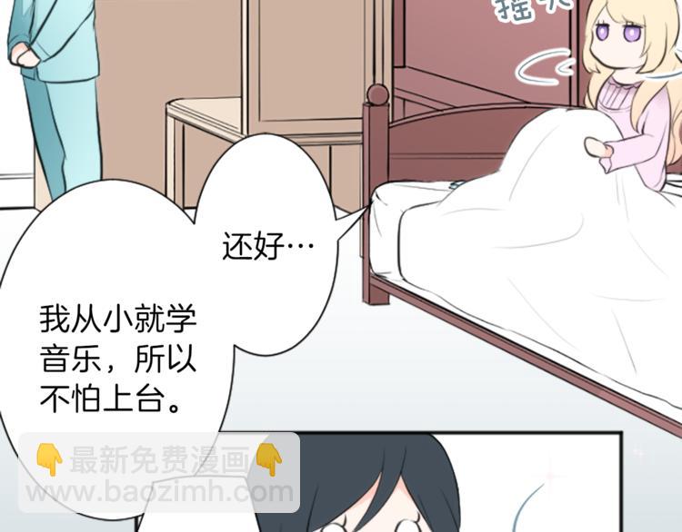 第7话 距离拉近67