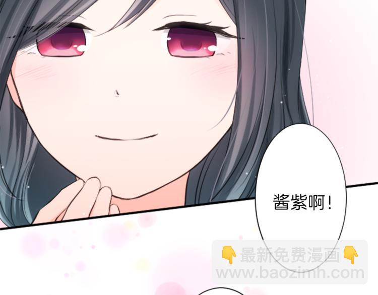 第7话 距离拉近72