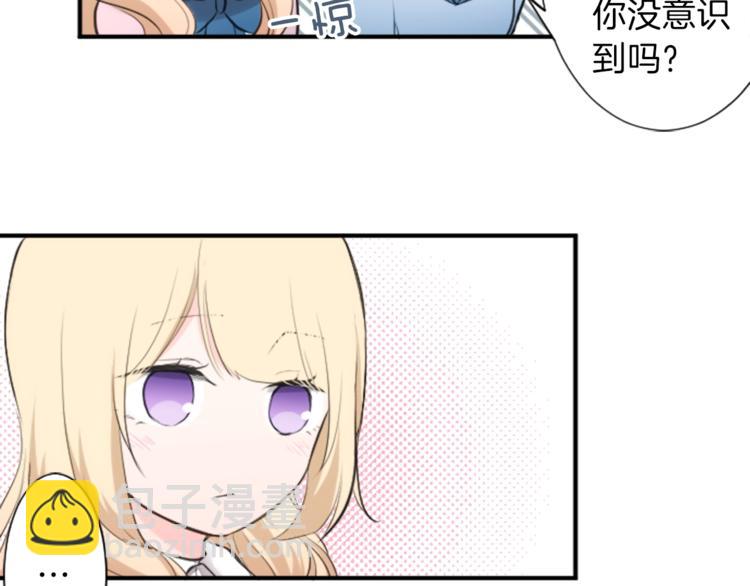 第7话 距离拉近8