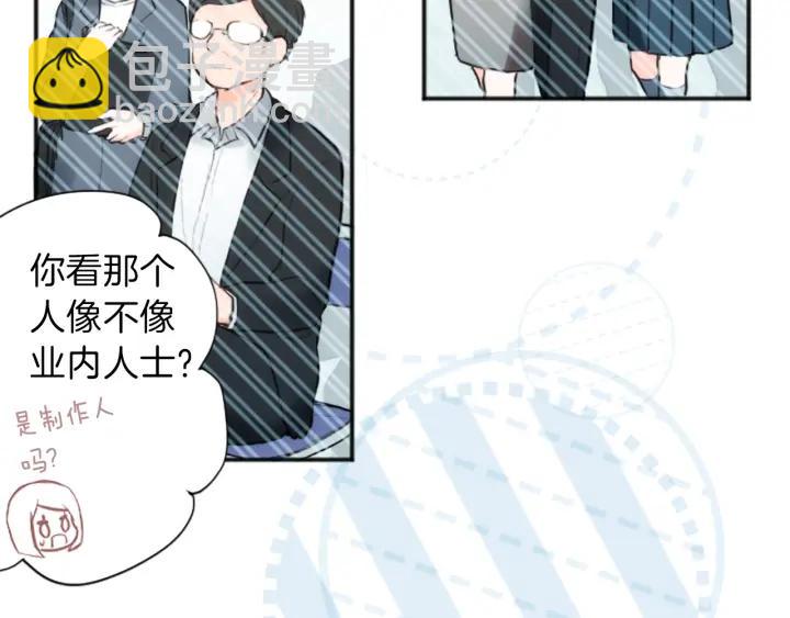 第8话 和你一起14