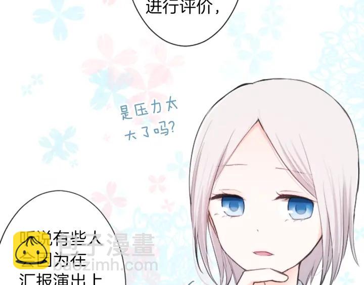 第8话 和你一起31