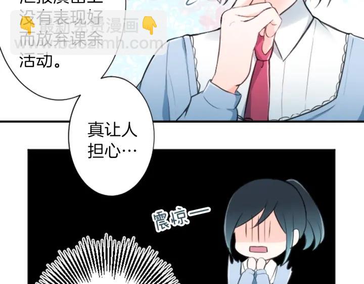 第8话 和你一起32