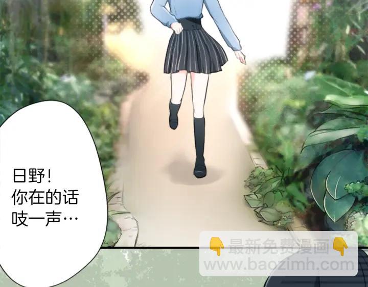 第8话 和你一起37
